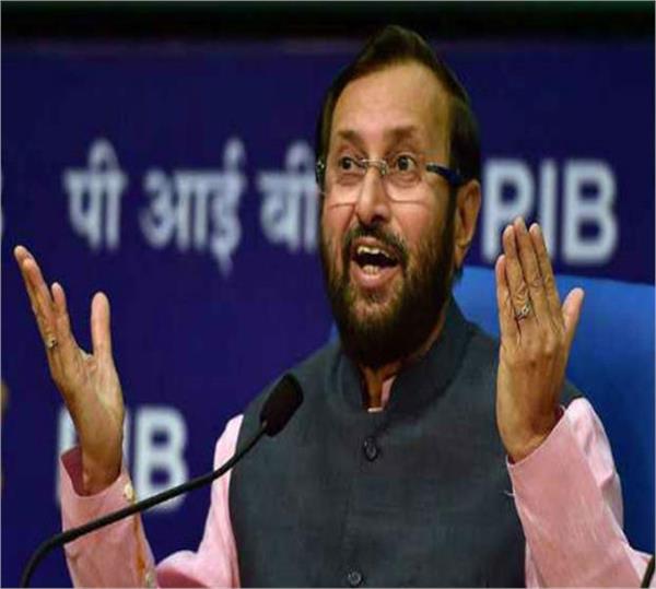 ಆಗಸ್ಟ್ 23ರಂದು 27 ಕೋಟಿ ವಿದ್ಯಾರ್ಥಿಗಳಿಂದ ಸಾಮೂಹಿಕ ರಾಷ್ಟ್ರ ಗೀತೆ: ಜಾವೇಡ್‌ಕರ್